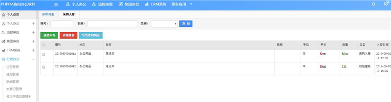 1568190028487133.jpg 7(3)_副本.jpg